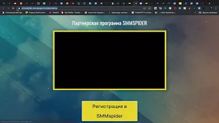 Как работать с рассылками вконтакте через SmmSpider