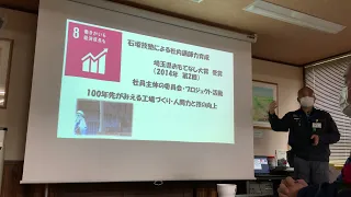 2021年11月18日　（株）石坂産業