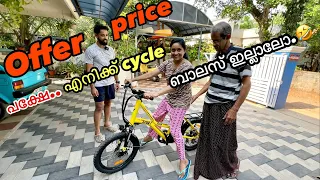 💥We bought a FAMILY electric cycle… | ആഹാ.. ഒറ്റചാർജിൽ 60km range.