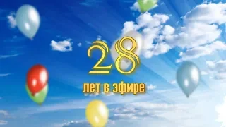 Городские новости 7 ноября 2018 года