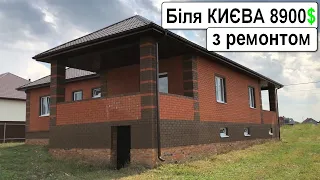 Огляд будинку до Києва 22км, ціна 8900$