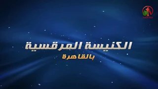 العظة الأسبوعية للأب مكاري يونان 3 نوفمبر 2017 - Alkarma tv