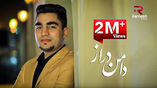 Usman Sahab - Daman Daraz OFFICIAL VIDEO HD