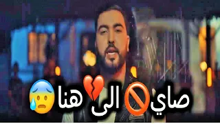 تهمونا بلا مايعرفونا❤️🧡❤️🧡