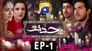 Hiddat - Episode 1