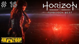 Horizon Forbidden West | Хорайзон Запретный Запад [прохождение без комментариев] | 4K | Часть 16