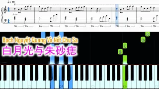 Hướng dẫn piano BẠCH NGUYỆT QUANG VÀ NỐT CHU SA (白月光与朱砂痣 - 大籽) |sheet Free