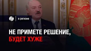 Нам не нужен этот конфликт: Лукашенко ответил Пашиняну