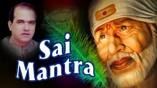 सांई मंत्र by सुरेश वाडकर-  ॐ साई नमो नमः  - Sai Mantra - Guruvar Special Sai Mantra - Sai Bhakti