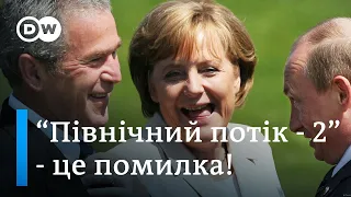 Джордж Буш про "Північний потік-2", Меркель і Путіна - ексклюзив DW | DW Ukrainian