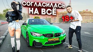 ТАКСИСТ на BMW M4 COMPETITION