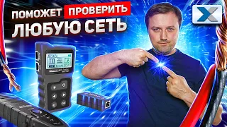 Тестер кабеля 5bites LY CT010: мечта сетевика и сисадмина!