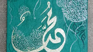 Creating a masterpiece inspired by zubair Mughal | Mohammed Calligraphy |محمد خطاطی