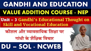 Unit 3 कौशल और व्यावसायिक शिक्षा पर गाँधी के शैक्षिक विचार  GANDHI AND EDUCATION I DU SOL Sem - 2