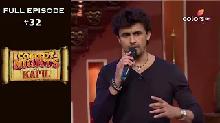 Comedy Nights with Kapil | Full Episode 32 | Sonu Nigam