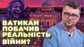 💥 Ватикан побачив реальність війни? | Звільнення Києво-Печерської лаври | Повернення дітей з росії