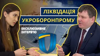 Що буде з заводами після ліквідації ДК “Укроборонпром”? Інтерв’ю Юрія Гусєва / Східний фланг #15