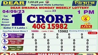 DEAR DWARKA MONDAY WEEKLY LOTTERY 1 PM RESULT 04.09.23 NAGALAND STATE LOTTERIES LIVE DRAW