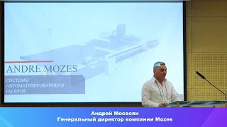 Андрей Мосесян, генеральный директор компании Mozes