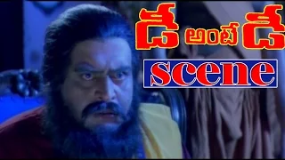 Dhee Ante Dhee Movie Scenes - Aishwarya as TV reporter  | Indraja | Suresh Gopi | V9 Videos