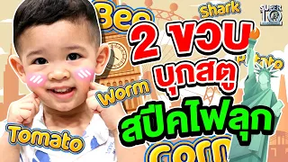 A little 2 years old boy with the talent about SPEAKING ENGLISH (eng sub)