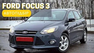 Автопідбір FORD FOCUS 3 /// Яку обрати ? Від ВЛАСНИКА чи СВІЖОПРИГНАНУ ?!