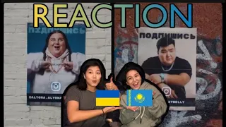Реакция казашек на alyona-alyona-Rayon(feat Fatbelly)/Reaction