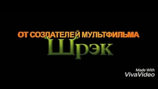 Тролли реклама