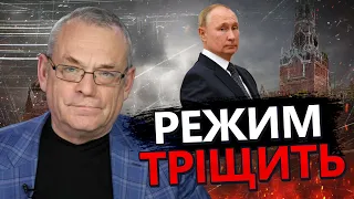 ЯКОВЕНКО: Пригожин ДІЙШОВ до Кремля і ЗВІЛЬНИВ Герасимова / Кремль РУЙНУЄ власні міфи