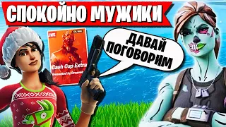 КОНФЛИКТНАЯ СИТУАЦИЯ В КОМАНДЕ FREEMOK НА CASH CUP В ФОРТНАЙТ. 97DEFAULT, WULFEE FORTNITE