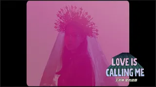 Joanna Wang 王若琳 -《魅せられて (“愛的迷戀”日文版)》Love Is Calling Me (Japanese Version) Official Music Video