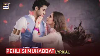 Pehli Si Muhabbat OST with Lyrics || Ali Zafar || Maya Ali || Sheheryar Munawar