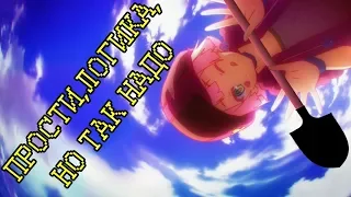 No Game No Life, или Хиканы Всемогущие [Обзор аниме]