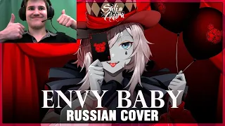 [VOCALOID на русском] ENVY BABY (Cover by Sati Akura) | Реакция на Сати Акуру