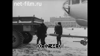 1964г. Аэропорт Сыктывкар