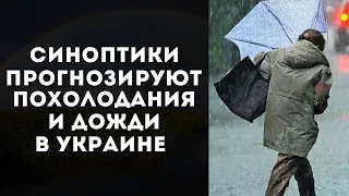 ОЖИДАЕТСЯ СИЛЬНОЕ ПОХОЛОДАНИЕ: СИНОПТИКИ РАССКАЗАЛИ О ПОГОДЕ ЛЕТОМ