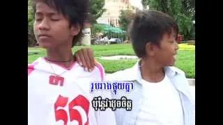 អក្សរ​ ហ - Letter Hor