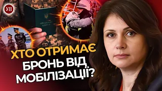 Мобілізація. Кому дали шанс на бронь? Скандал зі смертю чоловіка в ТЦК на Житомирщині / ФРІЗ