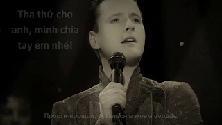 VITAS - TẠM BIỆT NHÉ TÌNH YÊU - VIETSUB [Прости, прощай/Forgive me, goodbye]