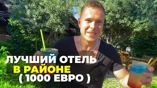 В этот отель едут все после открытия границ! - MUKARNAS #ТУРЦИЯ, АЛАНЬЯ, КЕМЕР.Mukarnas Resort & Spa