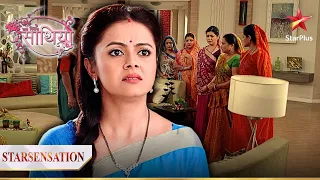 Gopi to face a new challenge! | Saath Nibhana Saathiya