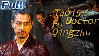 【ENG】Taoist Doctor Fu Qingzhu | Drama Movie | Costume Movie | China Movie Channel ENGLISH