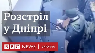 У Дніпрі строковик Нацгвардії застрелив 5 людей