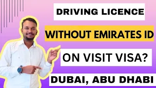 UAE Driving Licence without Emirates ID | dubai Driving Licence on visit visa | #uae #drivinglicense