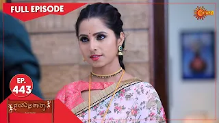 Nayana Thara - Ep 443 | 22 July  2022 | Udaya TV Serial | Kannada Serial