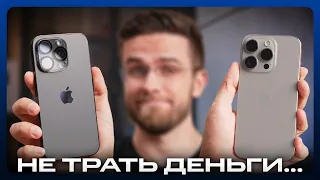 iPhone 15 Pro vs iPhone 14 Pro - Тест Камеры! Стоит ли переплачивать?