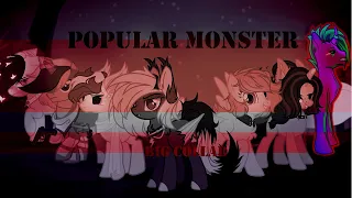 POPULAR MONSTER | Пони клип | mlp collab  | pony animation