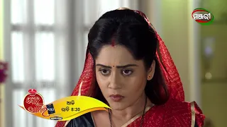 Bohu Amara NRI | Episode - 160 Promo | ManjariTV | Odisha