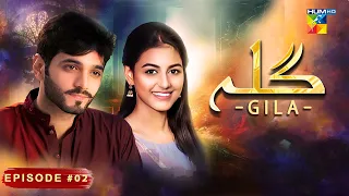 Gila Episode 02 [ Wahaj Ali - Anzela Abbasi ] Best Pakistani Serial - HUM TV