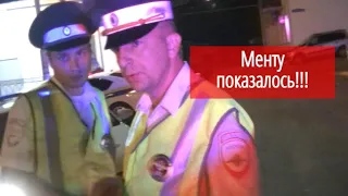 Менту показалось, а водитель пострадал - Часть 1 #СевЮр